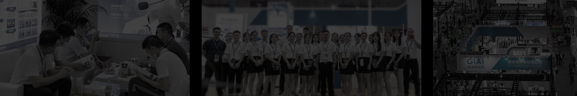 激埃特企業展示