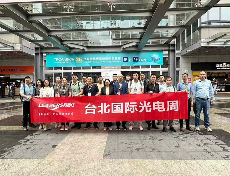 激埃特臺北光電展正式拉開帷幕