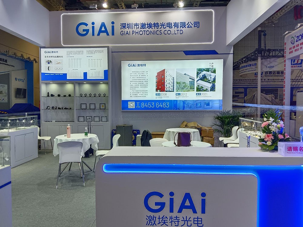 激埃特光電閃耀CMEF2025春季展！全球醫(yī)療光學(xué)盛宴今日盛大啟幕！