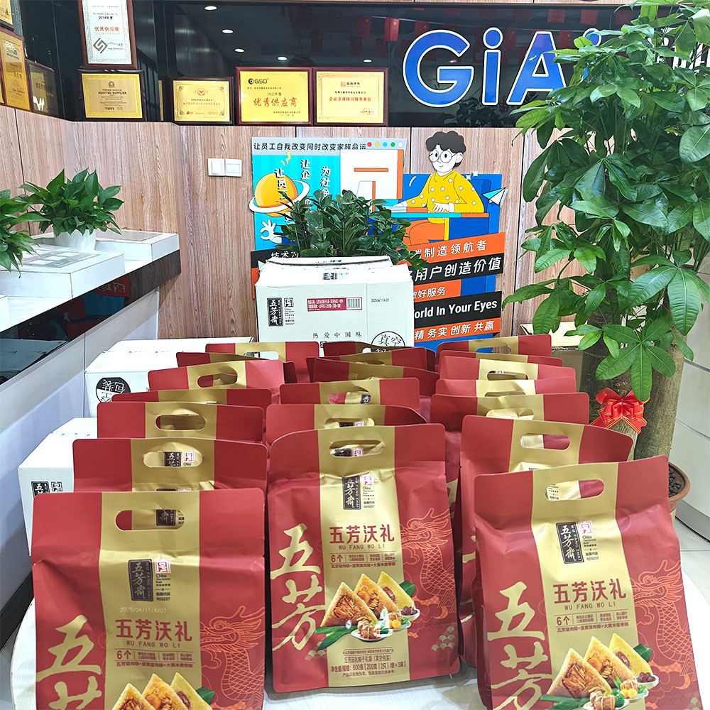 粽香盈企，情暖端陽(yáng)——激埃特的端午家味