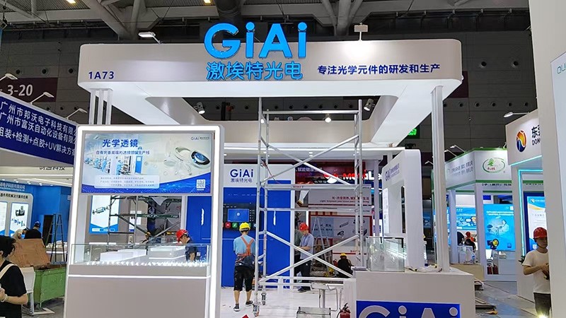 CIOE 2025激埃特展前裝修