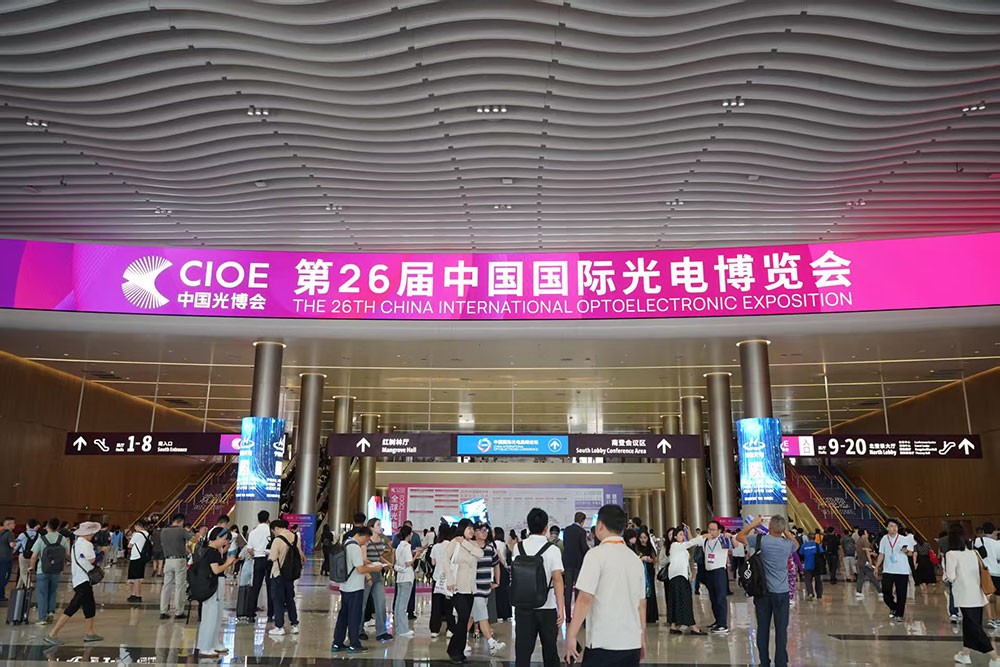 光電盛會揭幕，激埃特光電閃耀CIOE2025首日！