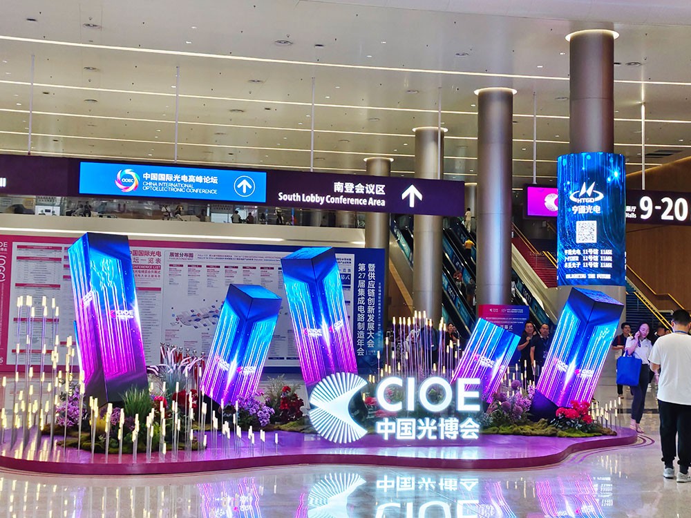 完美收官！激埃特CIOE中國光博會載譽而歸！