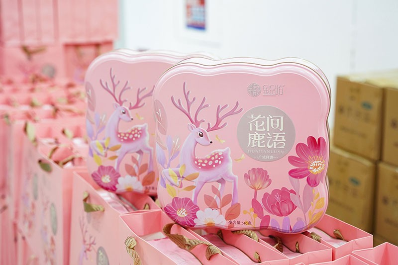 月滿中秋，情暖激埃特——這份甜蜜心意，請查收！