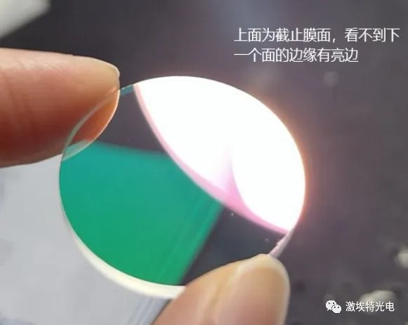 濾光片的鍍膜面分辨4