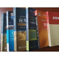 幾何光學是什么？